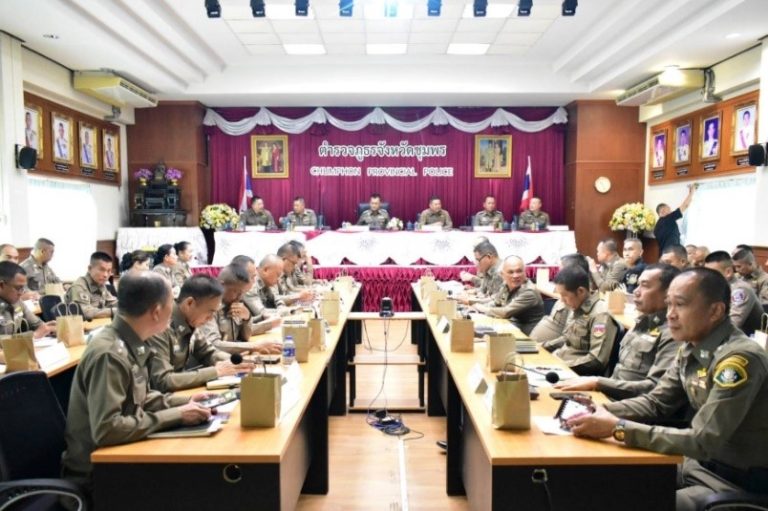 ตำรวจทางหลวงร่วมประชุมบริหาร ภ.จว.ชุมพร ครั้งที่ 2/2568 โดยมี ผบก.ภ.จว.ชุมพรเป็นประธาน​​​​​​​​​​​​​​​​