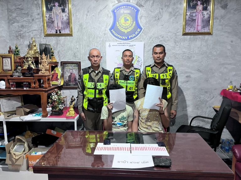 “จับกุม 2 ผู้ต้องหาพร้อมของกลางยาเสพติดชนิดเมทแอมเฟตามีนและจักรยานยนต์ไม่มีทะเบียน”