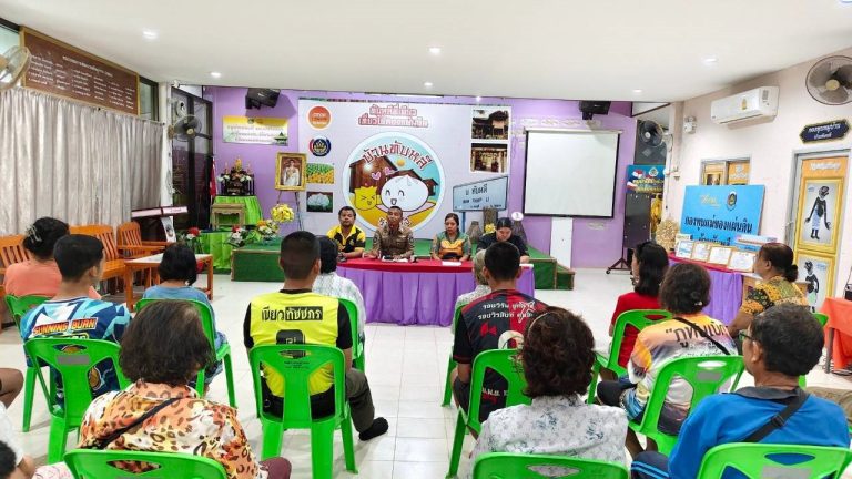 “ร.ต.ต.สนอง ยิ้มศรี เข้าร่วมประชุมชุมชนทับหลี หารือมาตรการเสริมความปลอดภัยและพัฒนาชุมชน”