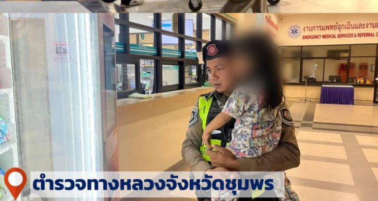👀🚨เห็นก่อนช่วยเหลือก่อน ตำรวจรีบร้อนช่วยเหลือทันที👮‍♂️🛵