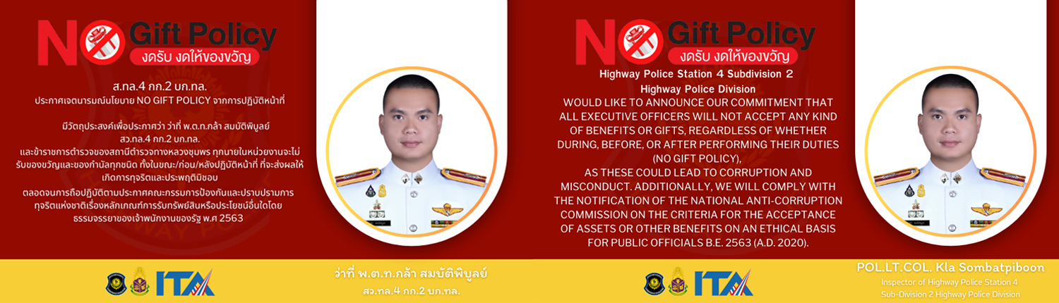 ไม่มีชื่อ (851 x 215 px) (820 x 215 px)